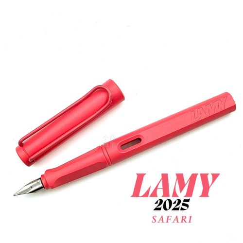德國 Lamy Safari 狩獵系列 2025 限定色 霧面 鋼筆（日落紅）