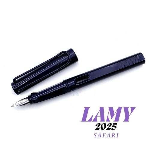 德國 Lamy Safari 狩獵系列 2025 限定色 亮面 鋼筆（暮藍）