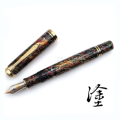 職人昆陽  漆塗款 Pelikan 百利金 M800『 Prism Noir・Flux 流影 』 18C EF尖