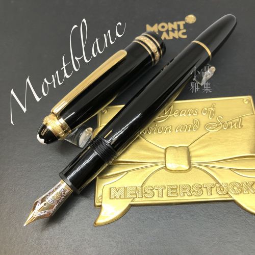 德國 Montblanc 萬寶龍 中班 146 金夾 14K金 75週年紀念 鋼筆