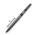 西華 Sheaffer® Reminder 原子筆｜雷米德霧灰｜型號 9019