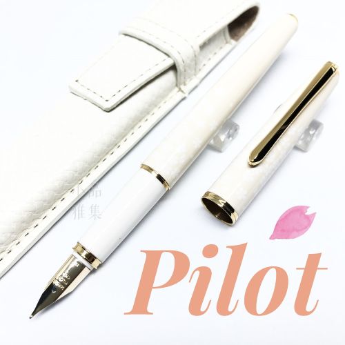 日本 PILOT 百樂 14K金尖 Lady White 淑女白 櫻花 鋼筆＋真皮筆套 禮盒組