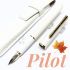 日本 PILOT 百樂 14K金尖 Lady White 淑女白 楓葉 鋼筆＋真皮筆套 禮盒組