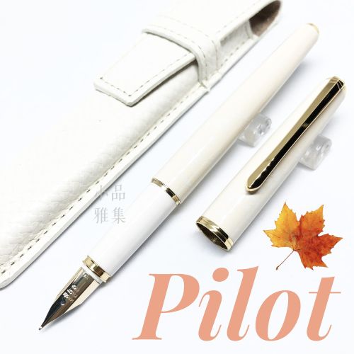 日本 PILOT 百樂 14K金尖 Lady White 淑女白 楓葉 鋼筆＋真皮筆套 禮盒組