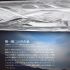 白金 #3776 2025年 限量2500支 富士雲景系列 第三作 Uroko‑Gumo 絹雲 14K金 鋼筆