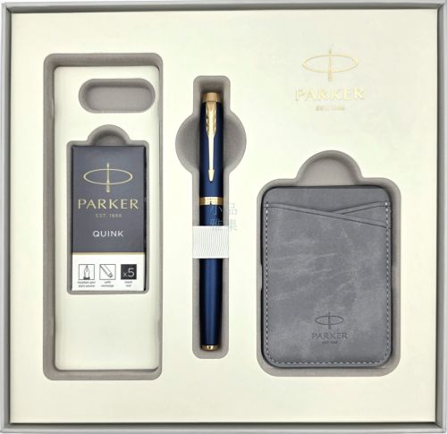 派克 PARKER  IM金屬系列 限量版 星空藍 鋼筆啟程禮盒