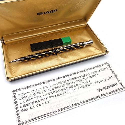 SHARP 日本製  0.5自動鉛筆（黑金）