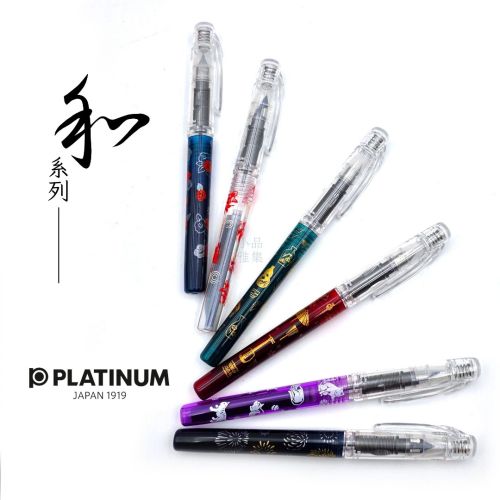 日本 Platinum 白金 本格  PREPPY 0.3 細尖 日本傳統圖紋 和系列 鋼筆 （2025新款）