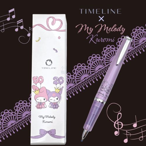 日本 PILOT 百樂 Timeline x My Melody Kuromi 限量 聯名款 原子筆