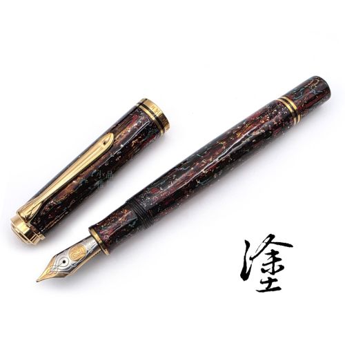 職人昆陽  漆塗款 Pelikan 百利金 M800『 夜蔓 Nocturne Vine 』 18C F尖