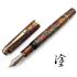 職人昆陽  漆塗款 Pelikan 百利金 M1000『 戰錦 Battle Brocade 』 18C F尖