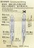 日本 PILOT 百樂 限量｜Pilot Custom 823  FA尖 鋼筆 Falcon Nib 墨水禮盒組（透明）