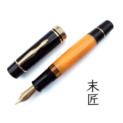  MAJOHN 末匠 P139 #40 8號大尖 夕陽橙金夾 活塞式 鋼筆