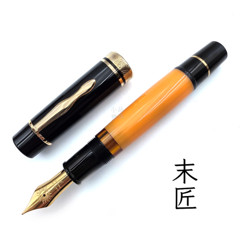  MAJOHN 末匠 P139 #40 8號大尖 夕陽橙金夾 活塞式 鋼筆