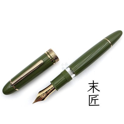  MAJOHN 末匠 P140 #40 8號大尖 活塞式 鋼筆 (龍井綠)