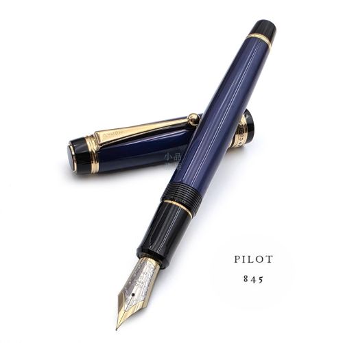 日本 PILOT 百樂 18K金 845 15號尖 (Urushi漆) 鋼筆（藍色）
