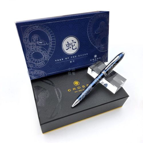 CROSS 2025 蛇年紀念筆 濤聲系列 原子筆 (藍色)