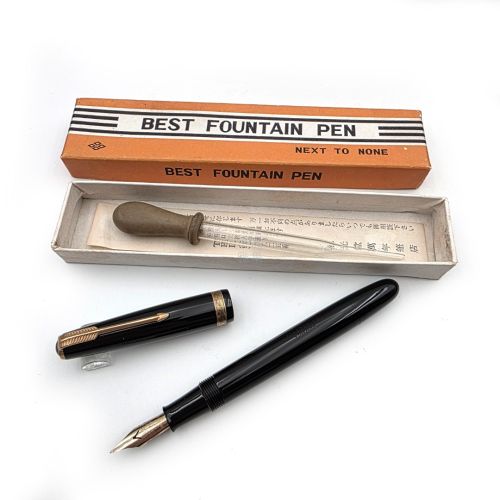  ☆典藏老筆☆Pilot 百樂 古董筆 硬橡膠筆桿 滴入式上墨 4號尖 鋼筆 #P3069