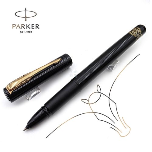 派克 Parker 新威雅 XL 系列 馬年特別版 馬踏祥雲 鋼珠筆禮盒組