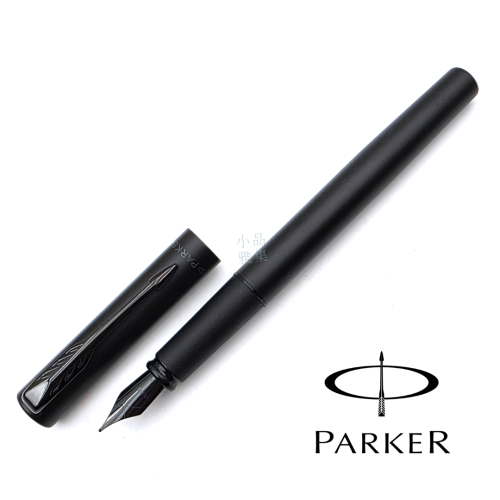 派克Parker Vector 威雅 XL系列 鋼筆 （黑桿黑夾）