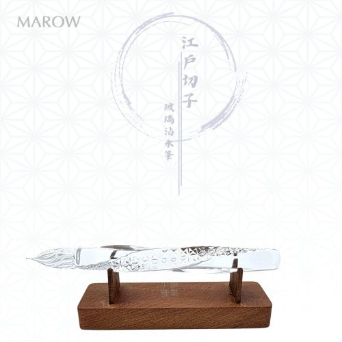 日本 MAROW 江戶切子 日式傳統 麻紋 全旋 玻璃沾水筆 （短款）