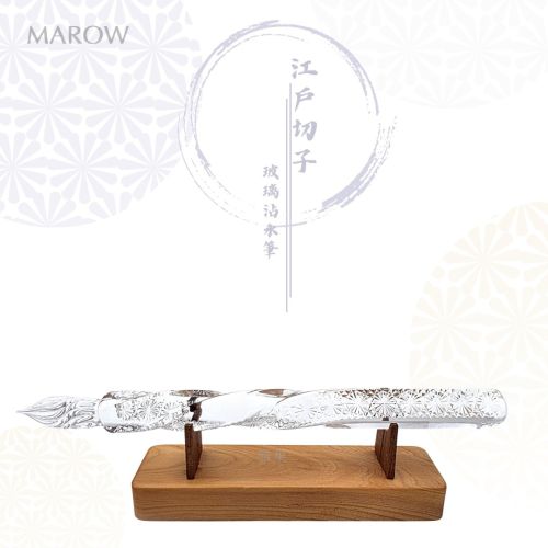 日本 MAROW 江戶切子 日式傳統 菊紋 半旋 玻璃沾水筆 （長款）