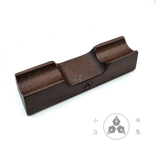 書桌雅緻 小品雅集訂製 木質 筆擱 筆架