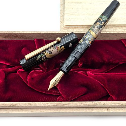 【皇室輝映：平成二年 天皇即位紀念 鳳凰蒔繪鋼筆 國光會「久齋」 】中古品 