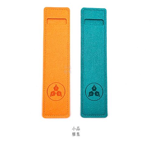  小品雅集訂製 單支裝 不織布筆套 二色可選（約17.5cm x 4cm）