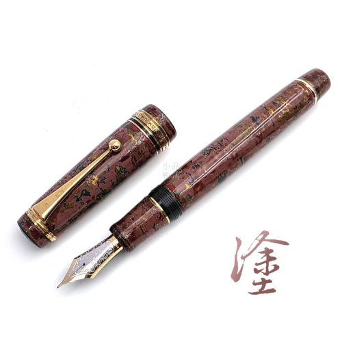 台灣職人昆陽  二創系列 漆塗款『 釀酯 Aged Bisque 』（使用Pilot 30號尖 生漆繪製 ）Ｍ尖