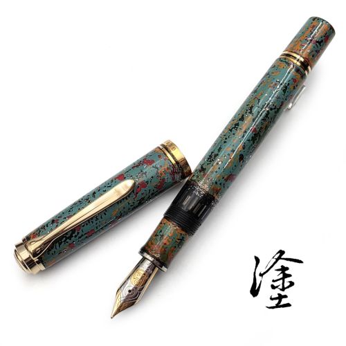 職人昆陽  漆塗款 Pelikan 百利金 M800『 幽澗 Deep Ravine 』18C F尖