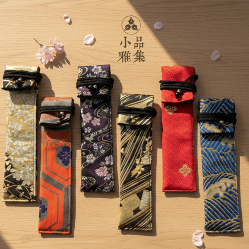 小品雅集訂製 西陣織 單支裝 黑繩款 筆套 筆袋（六款可選）