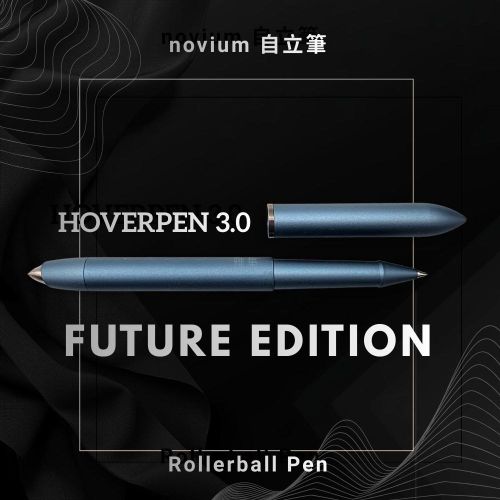 臺灣 novium 自立筆 〔未來〕迷霧藍 鋼珠筆