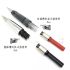 德國 Lamy Z24 吸墨器（狩獵，恆星鋼筆可用）