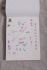 【iPaper】 A5 size UCCU Paper 上翻式麵包板