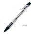 德國 Lamy Safari 狩獵系列 原子筆（vista自信系列 - 全透明）