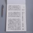【iPaper】習字本 鋼筆 / 硬筆 練字本 （進口11號紙) 