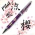 日本 PILOT 百樂 多功能 三用原子筆（二色原子筆＋自動鉛筆）（紫色流水櫻）