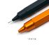 法國 RHODIA portemine Mechanical Pencil 0.5 按壓式自動鉛筆（筆身五色可選）