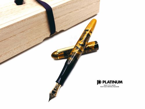日本 Platinum 白金 香苑 本漆高蒔繪 「浜松」#3776 18K金 鋼筆
